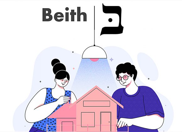 Beith – בּ